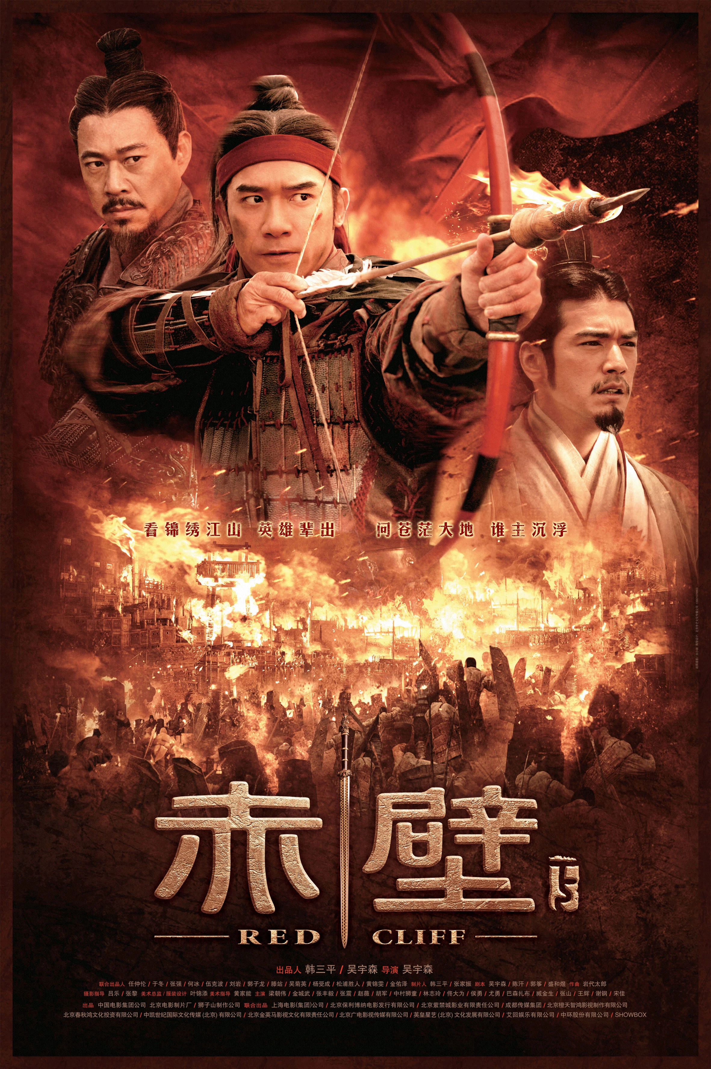 Xích Bích: Bản Điện Ảnh | Red Cliff: Theatrical Version (2009)