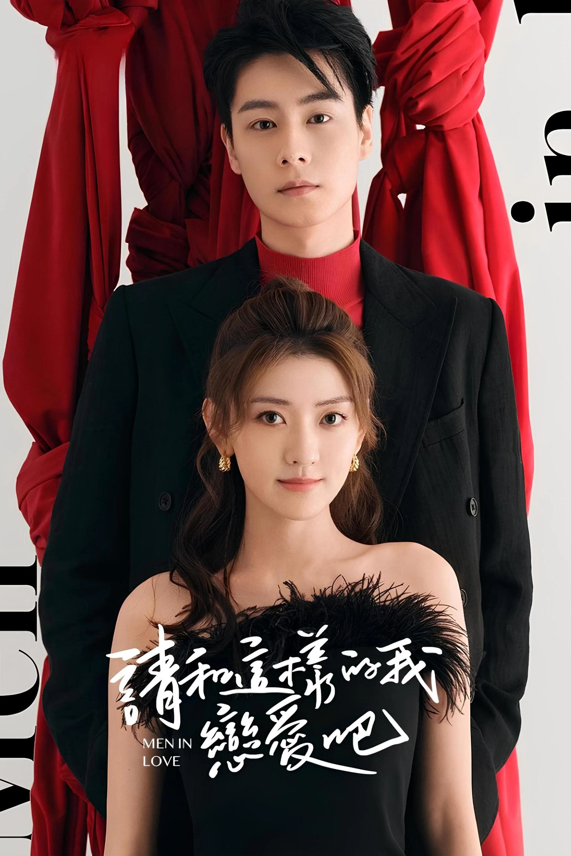 Xin Hãy Yêu Anh Như Vậy | Men in Love (2024)