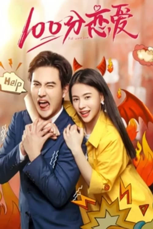 Yêu 100 Điểm | 100% Love (2019)