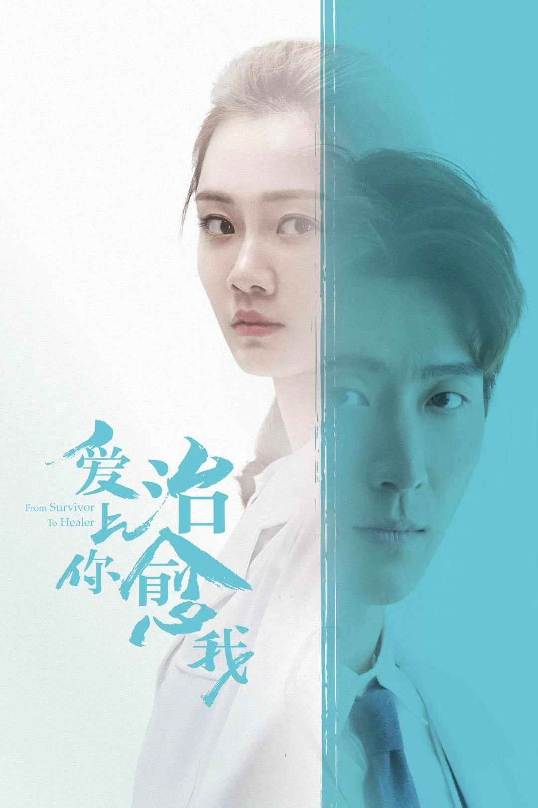 Xem phim Yêu Em Người Chữa Lành Vết Thương Cho Anh - From Survivor To The Healer (2019)