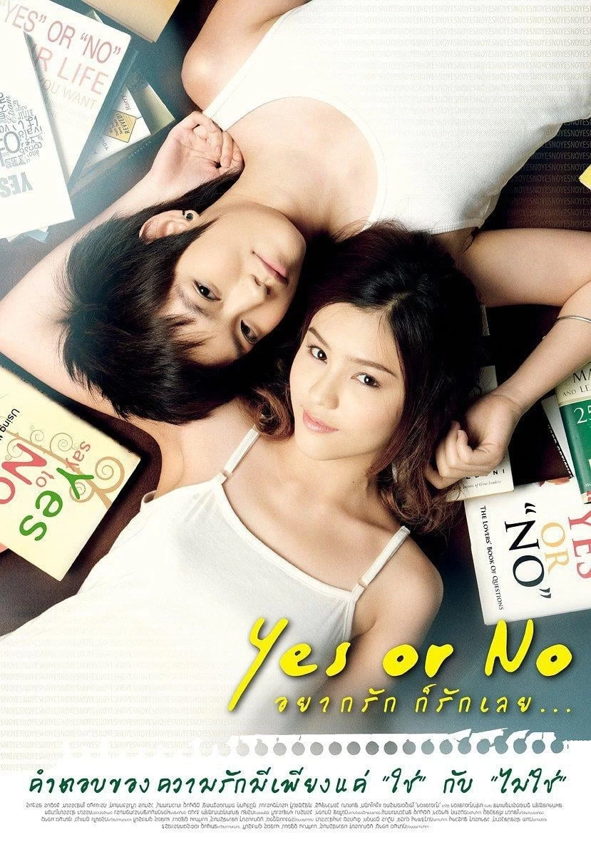 Yêu Hay Không Yêu | Yes or No (2010)