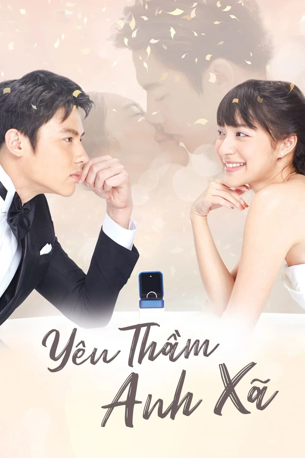 Yêu Thầm Anh Xã | My Husband In Law (2020)